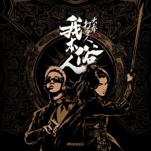 群发宣传册小猴导航
